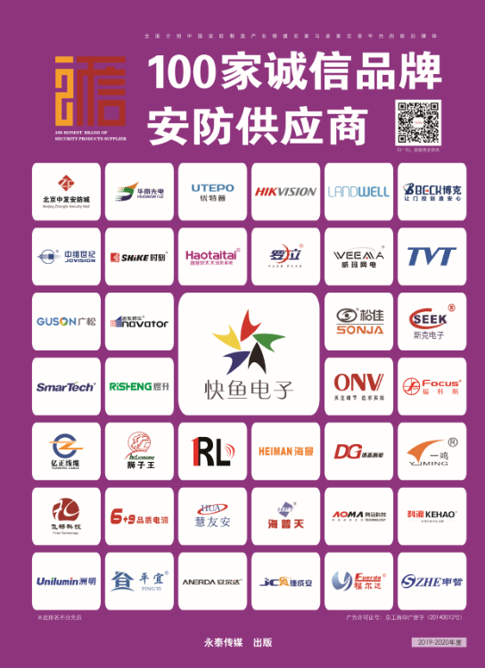 2019-2020  100���\(ch��ng)��Ʒ�ư�������(y��ng)��