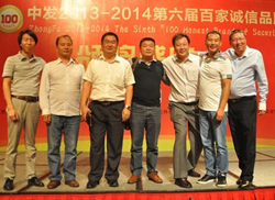 �������e����ӿƼ����޹�˾ ����