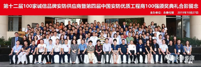 ��ʮ����100���\��Ʒ�ư����������C��ʢ��