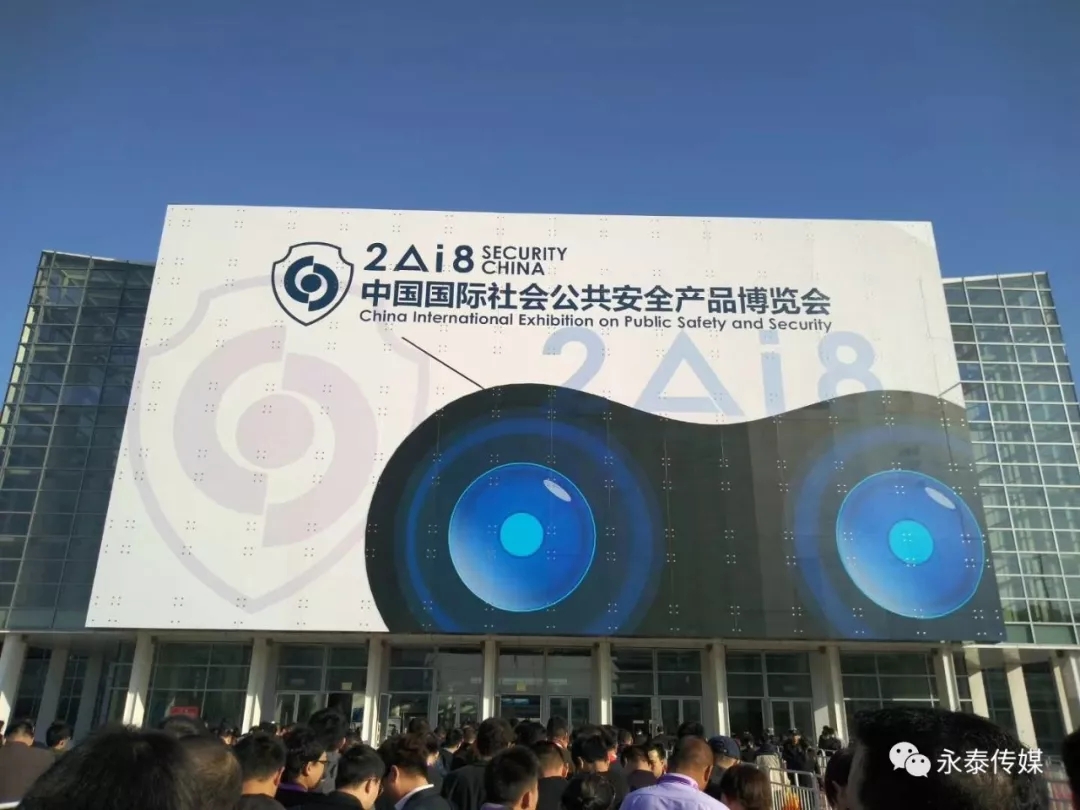 ��̩��ý����2018�Ї����H���������ȫ�a(ch��n)Ʒ���[��