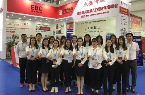 2019���ڰ�����(hu��)|��̩��ý�����չ٣�