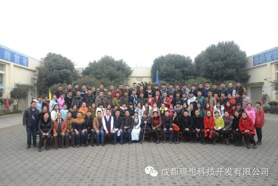 �ɶ�����2016����F�A��ӭ���g���A�M��Ļ