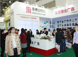 2014��̩���I(y��)���ӱ���������(hu��)��(sh��)�r