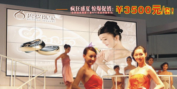 ����ʢ�ģ��۰���40��DIDҺ�������N�L�����u���r����