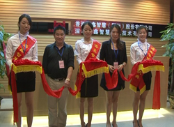 �����ǻ۹�˾¡���_(k��i)�I(y��)