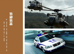 ҹ�g��(zh��)������ ��ǧ��ҹҕ�x�طN�b����