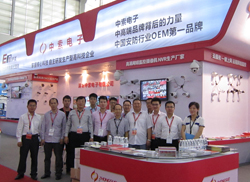 ������ӡ�ʢ�b����ϯ2013���ڰ�����(hu��) ����W(w��ng)�j(lu��)�a(ch��n)Ʒ�ܵ�