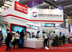 ��MEEYI��һ��(du��)�v��ʢ�b��ϯ�ؑc����չ