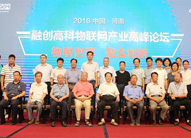 ��(li��n)��(y��ng)��������(li��n)�W(w��ng)�߷�Փ����(hu��)�h�A�M�ɹ�