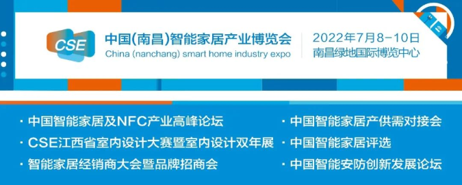 �\��|2022�Ї����ϲ������ܼҾӮa(ch��n)�I(y��)���[������7��8����