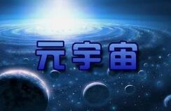 �Ї�����ԺԺʿ��������I(y��)Ԫ��������؃�(n��i)��