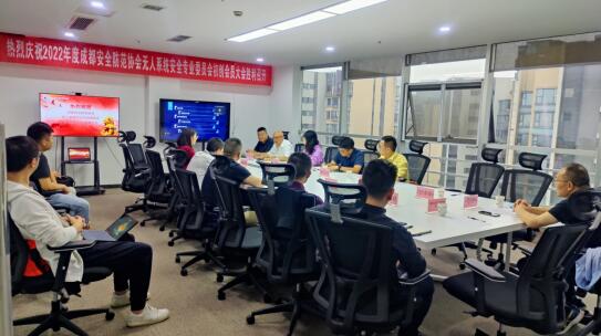 �ɶ���ȫ�����f(xi��)���o��ϵ�y(t��ng)��ȫ���I(y��)ί�T������(chu��ng)���T���