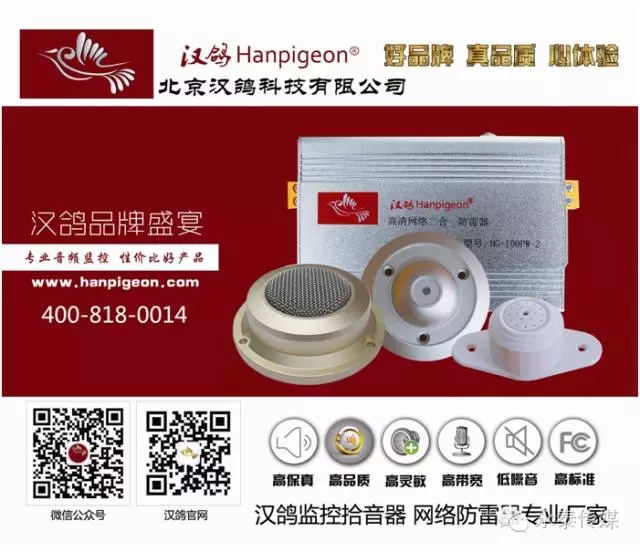 �h���Ƽ��������l�O(ji��n)���ǰ�ȫ����ϵ�y(t��ng)����Ҫ�M�ɲ���