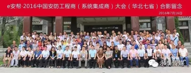 �ᘷ(l��)ٝ��2016��EBC���Ї�(gu��)���������̴��(hu��) (�A����ʡ��