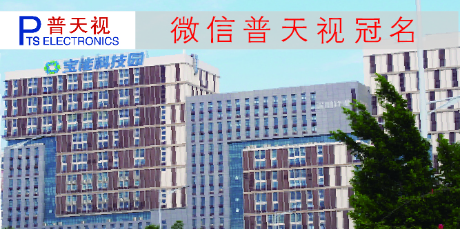 �����е��T�ؿƼ����޹�˾ٝ��2016��EBC���Ї�������