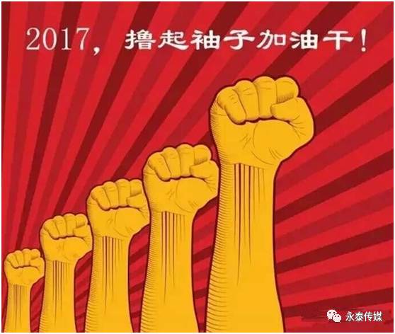 ����2016�������ǹ����