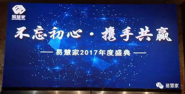 ����ף�R�׻ۼ�2017���ʢ��A�M�ɹ�