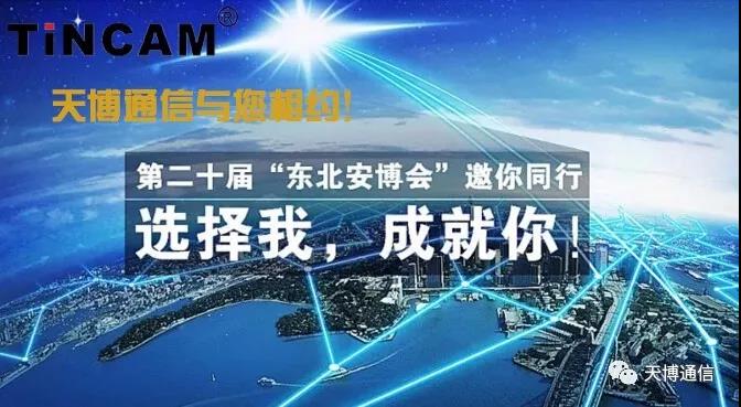 չ����ǰ֪��2018�|�����������첩�c��һ����