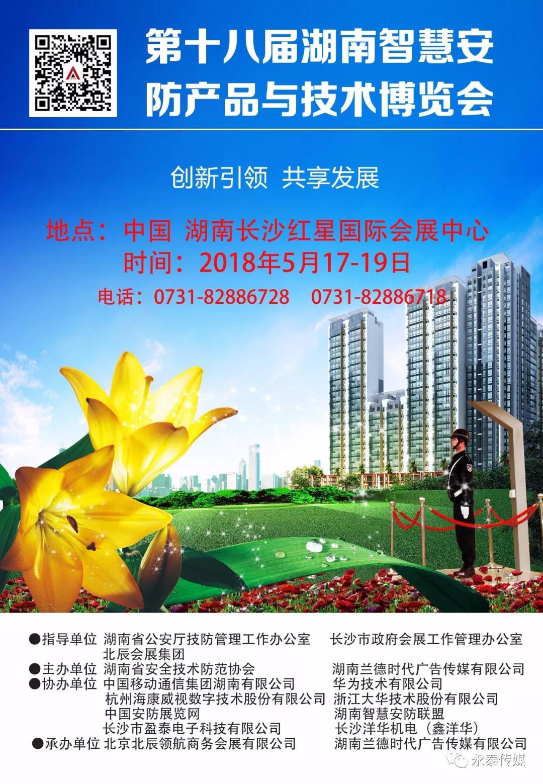 ��(chu��ng)�����I �����l(f��)չ |2018���ʮ�ˌú����ǻ۰����aƷ�c