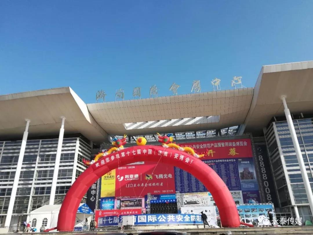 ��̩��ýȫ��Ѳչ��������վ��