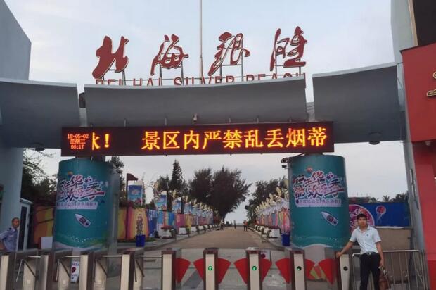 �ݳɰ�Ʊ��ϵ�y(t��ng)�����V�������y��4A���^(q��)�ǻ�������