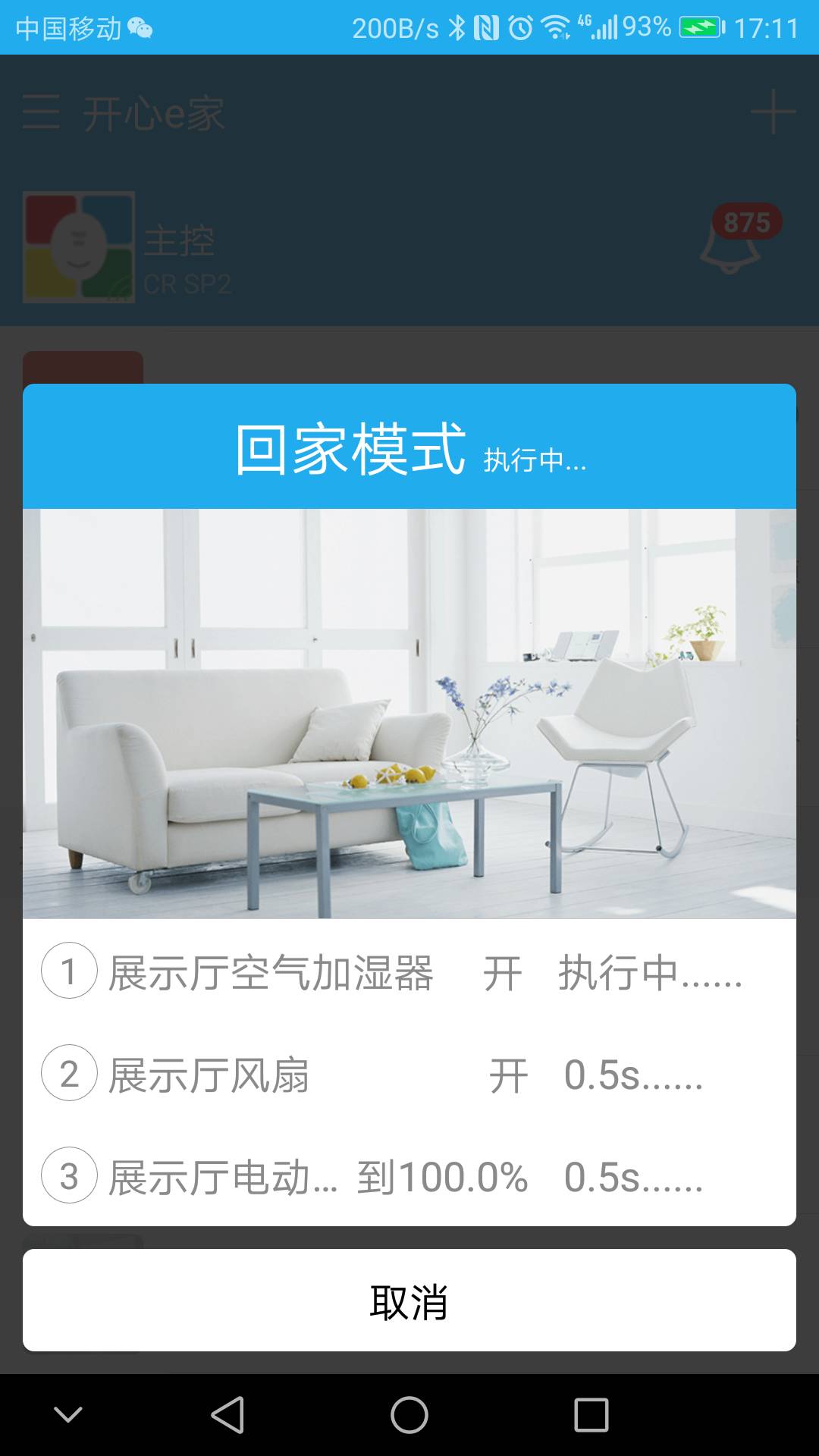 �_��e��-���ܿ���ϵ�y(t��ng)