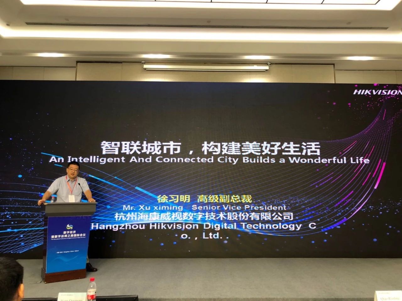 ������ҕ�߼�(j��)����������(x��)����AIOT��(g��u)������(li��n)���С�