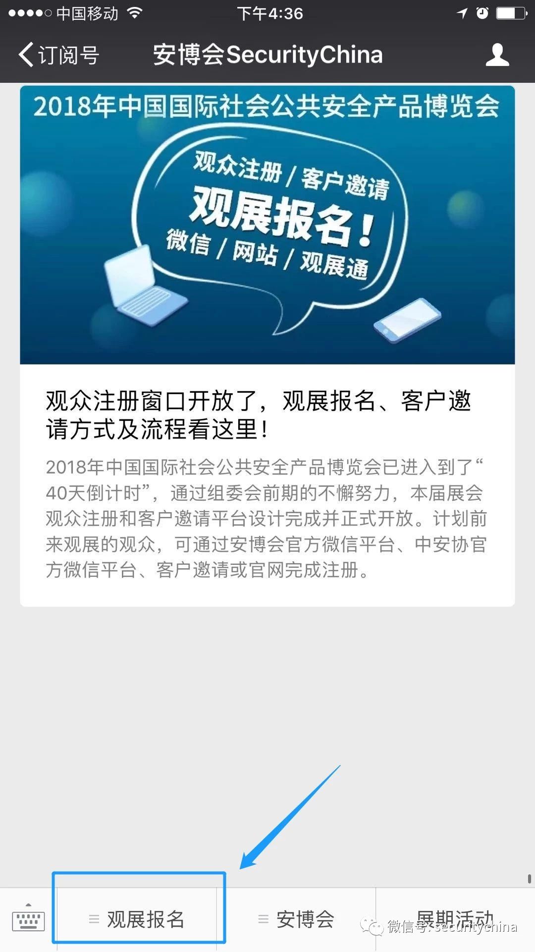 2018����������(hu��)�^չ���ԣ����٫@ȡ���(ch��ng)�C��չ�^����ͨ