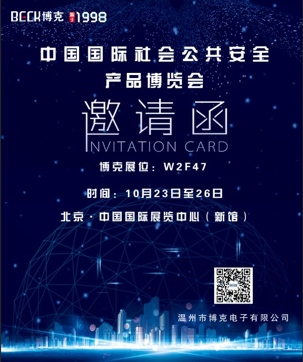 �Ƽ��_�� ���ڰ�ȫ | �����c����s2018�������[��(hu��)