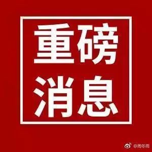 ��Ʒ | �����Ⲽ���Ŀ����o(h��)Ժ�������̰�̫���늳رO(ji��n)��