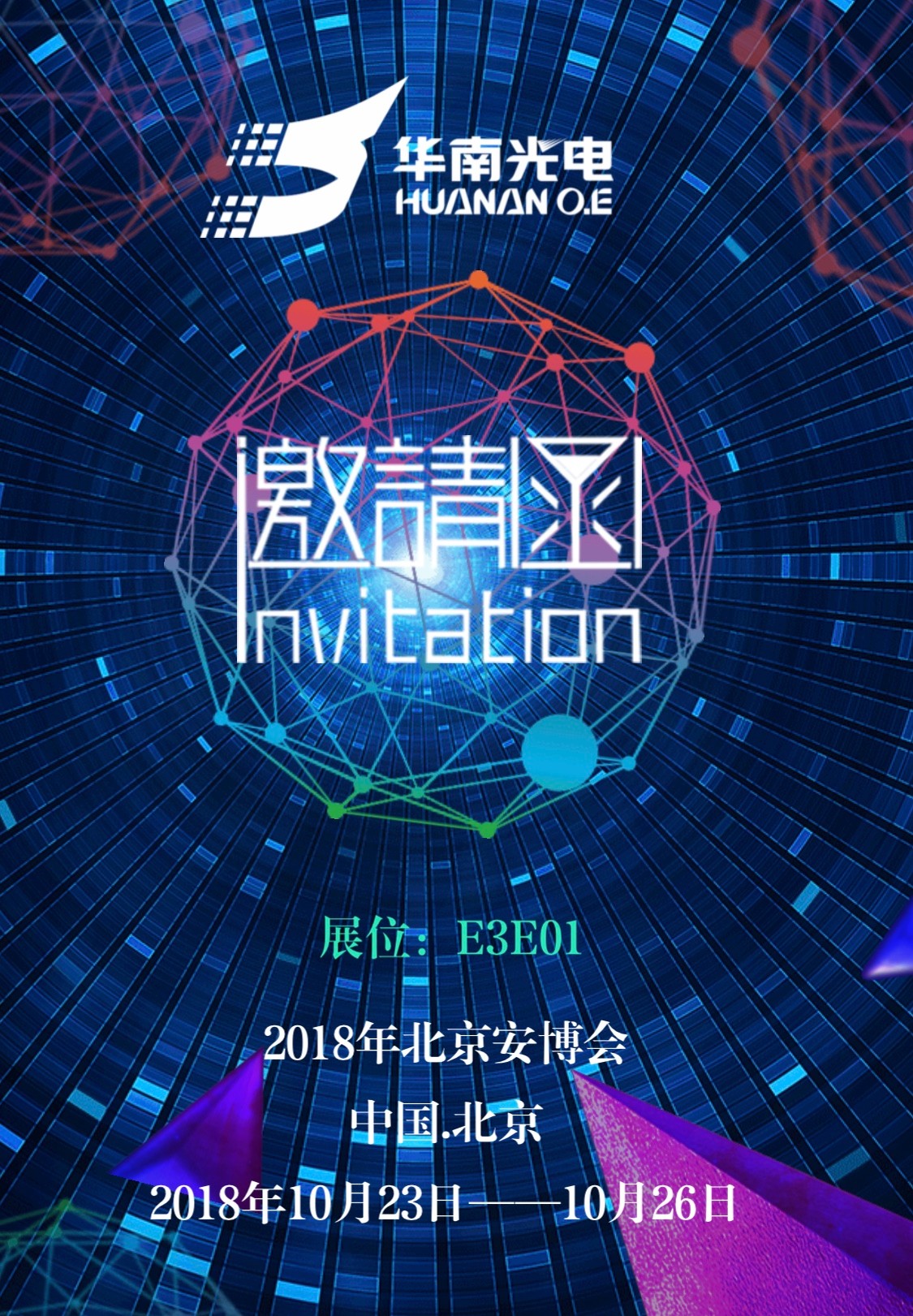 �A�Ϲ���\�����W�R2018����������(hu��)