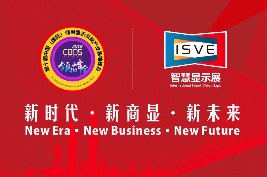 ISVE�ǻ��@ʾչ��(qi��ng)�݁��u��12��5-7�����ڕ�չ����ʢ���_