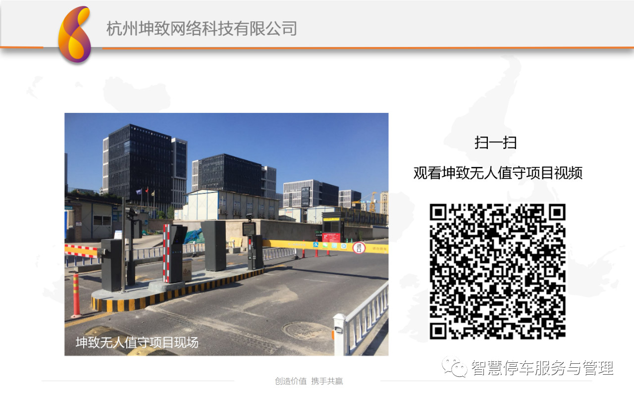 �����¿Ƽ����h����м�ͣ܇����(w��)�̘I(y��)ģ��