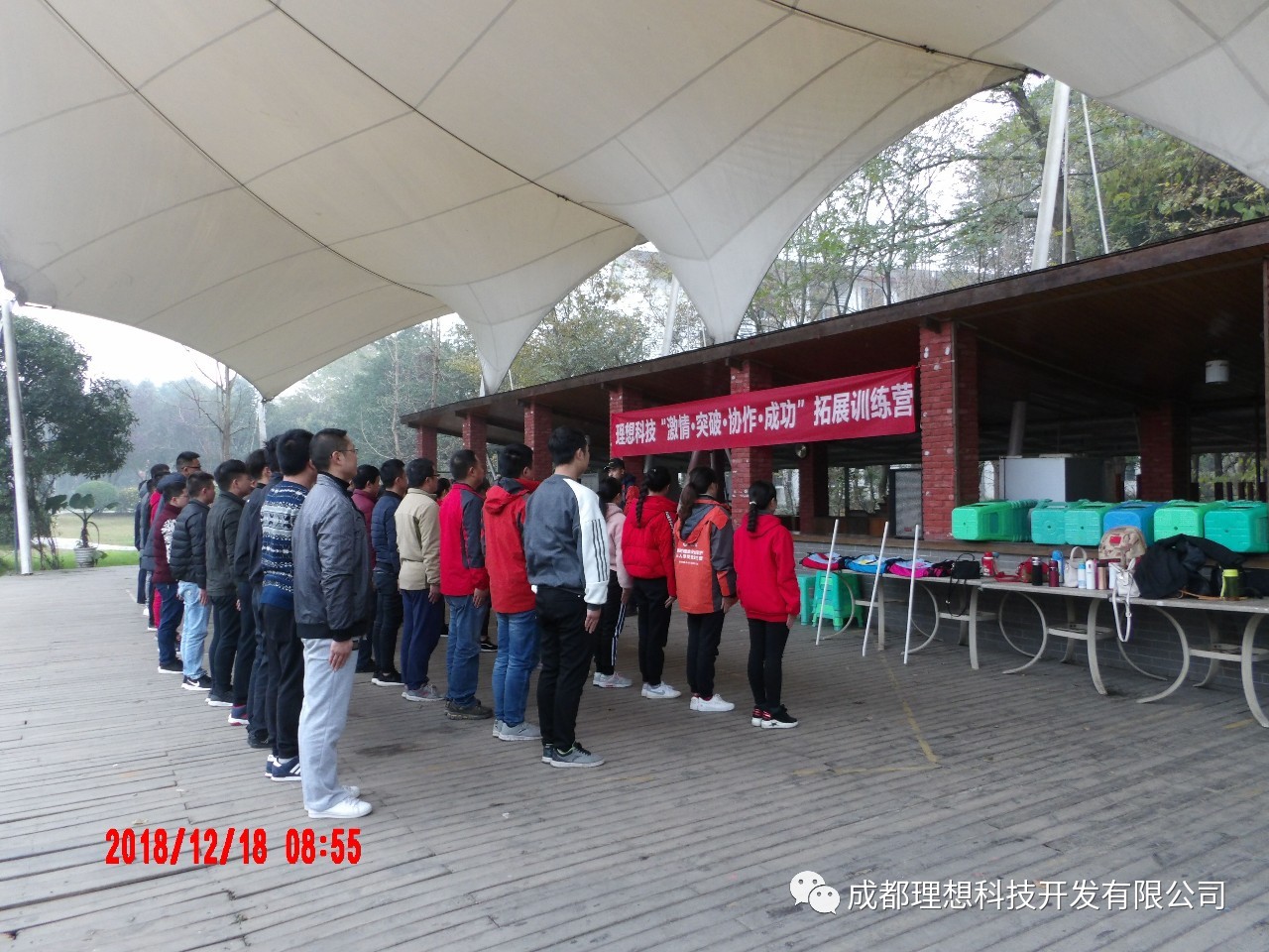 ����Ƽ������� �f(xi��)�� ͻ�� �ɹ�����չӖ(x��n)���ɹ��Y(ji��)�I(y��)