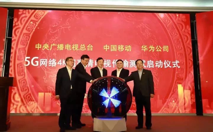 �A��������ҕ�����ɹ����F(xi��n)4K�������ҕ5G�W(w��ng)�j(lu��)��ݔ�yԇ