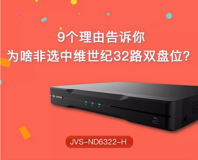 9��(g��)���ɸ��V������ɶ���x�оS���o(j��)32·�p�Pλ��