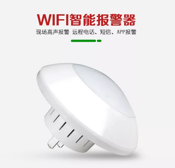 ��Ʒ��WIFI�ǻۈ�(b��o)�������㡱�M(f��i)�È�(b��o)������Щ���c(di��n)������