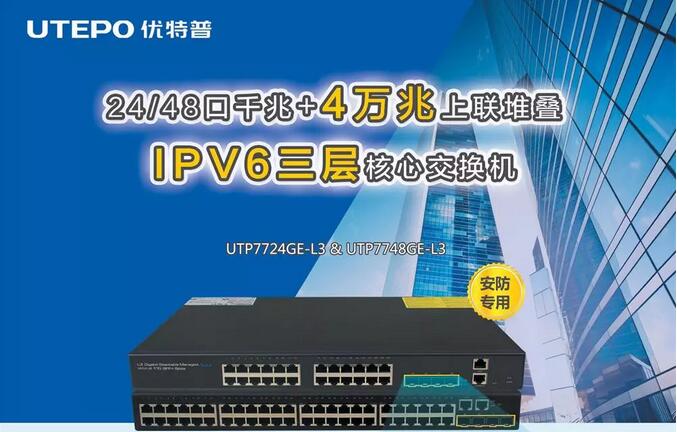 ��Ʒ���f��(y��u)���� �f����(li��n)�ѯBIPV6���Ӻ��Ľ��Q�C��