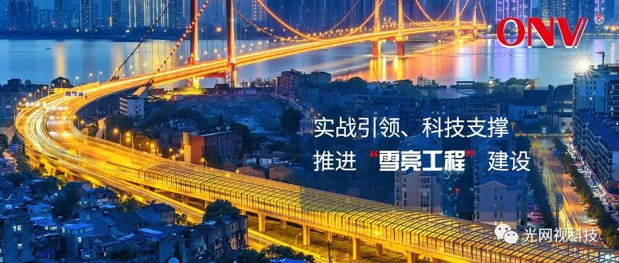 ��W(w��ng)ҕ�Ƽ�֧�Ω���(sh��)��(zh��n)���I(l��ng)���M(j��n)��ѩ�����̡����O(sh��)