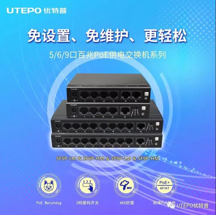 ��PoEС�ٿơ�PoE���Q�C(j��)�@��(g��)������׌�O(ji��n)���(xi��ng)Ŀ�S�o(h��)���p