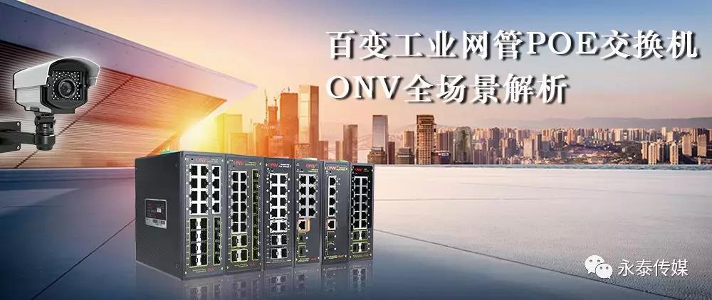 ���I(y��)�W(w��ng)��POE���Q�C(j��)�đ�(y��ng)�È�(ch��ng)���������@ƪ��Ͷ�����