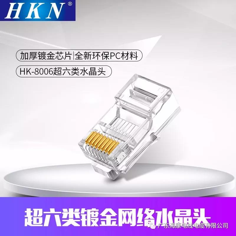 HKN®����Ԕ�����fˮ���^�е�8о�քe��ʲô��