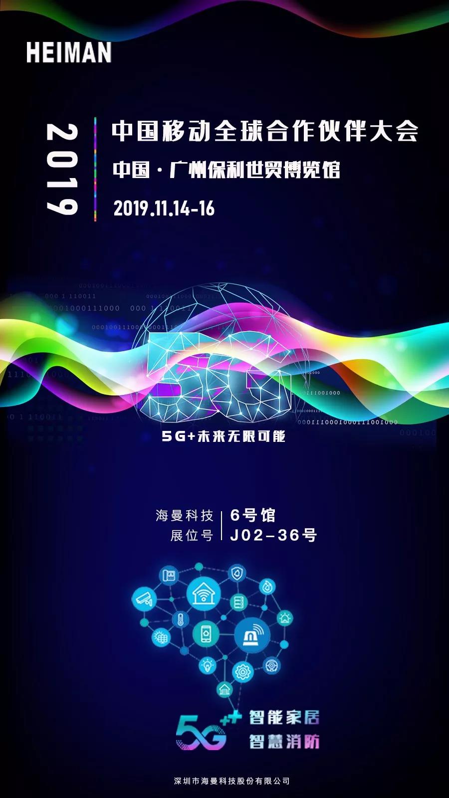 �����Ƽ��\(ch��ng)��������2019�Ї�(gu��)�Ƅ�(d��ng)ȫ����������(hu��)����