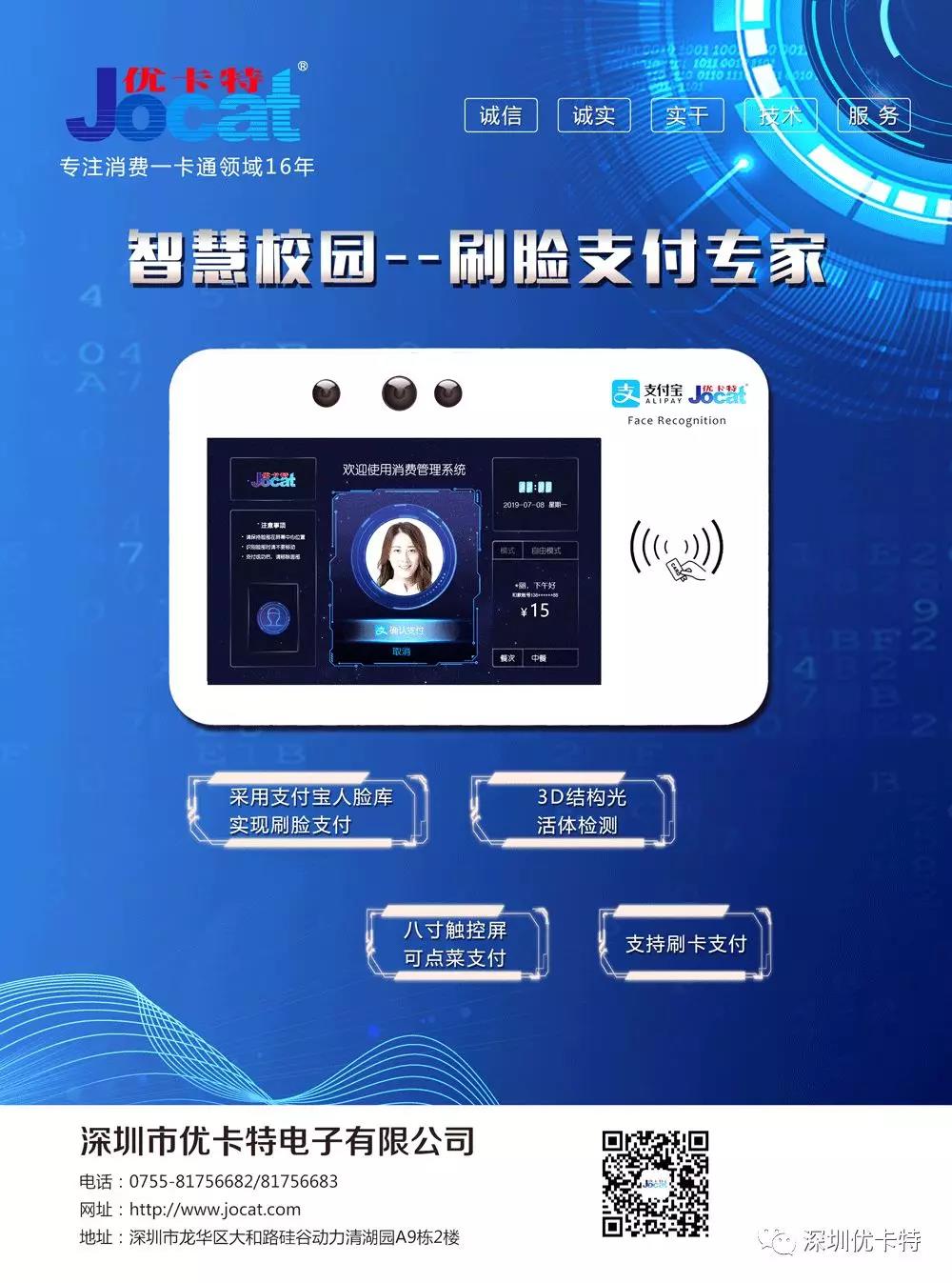 ��ˢĘ�����(y��u)����ˢĘ֧������