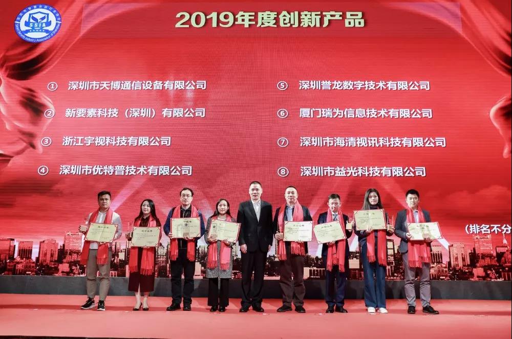 �����ܿ��c(di��n)��?j��)?y��u)���՘s�@��2019��Ȅ�(chu��ng)�®a(ch��n)Ʒ��(ji��ng)��