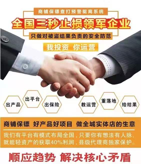 ���Ԛ��뱣ȫֹ�p�I(l��ng)�򣬴���(li��n)�W(w��ng)��(b��o)���Ŕ����l(f��)���̼���