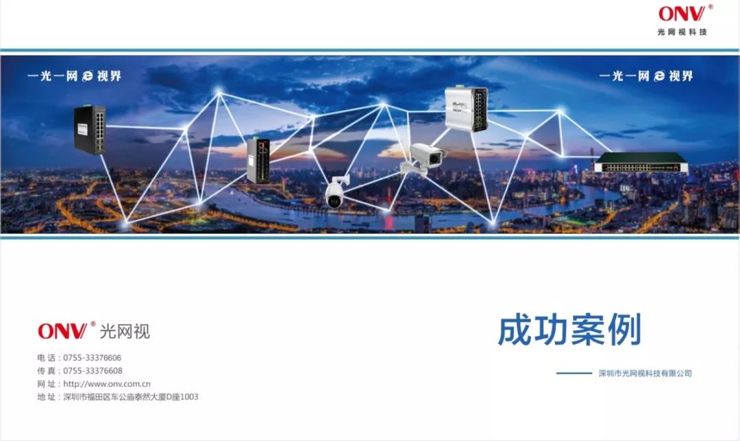 ��Wҕͨ�ŷ����ɹ��������x��݋���s�o�ղ�������