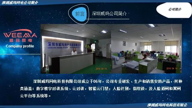 �����W(w��ng)늹�˾�C�Ͻ��f