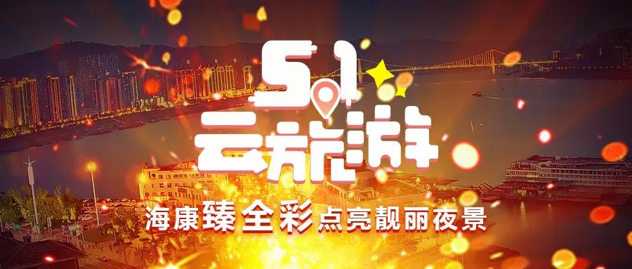 ��ҹ����������ȫ��һ���c�������Ї���