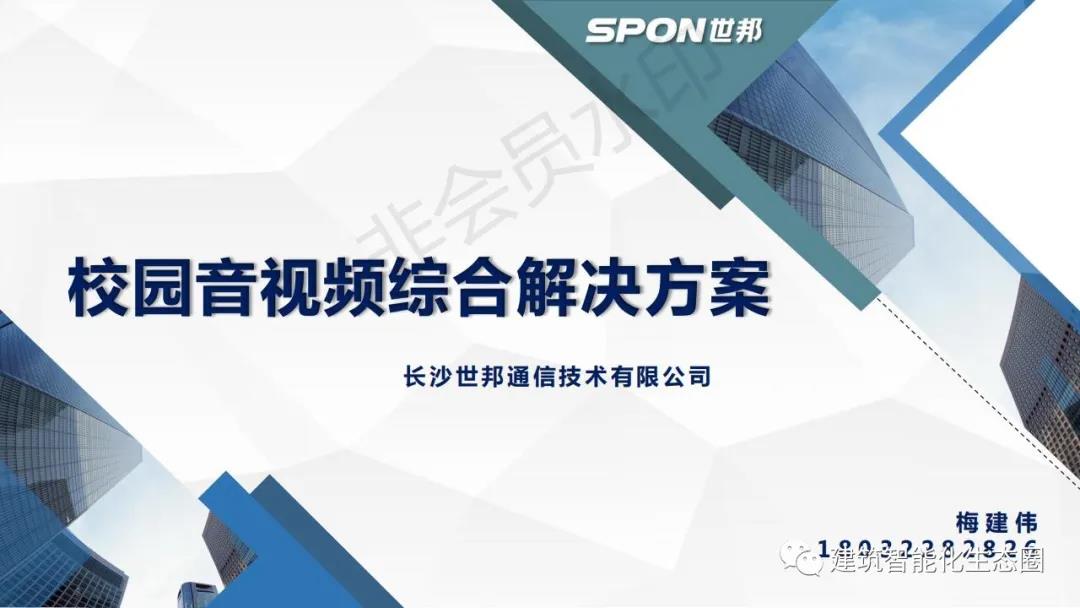 У�@��ҕ�l�C�Ͻ�Q������ppt�������d